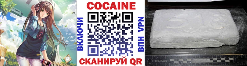  Кокаин Николаевск