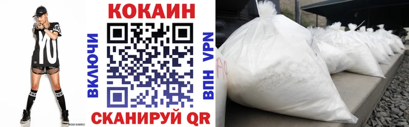 Купить закладку Бошки Шишки Меф мяу мяу АМФЕТАМИН ГАШИШ Героин Cocaine Николаевск