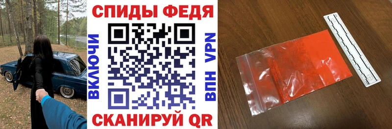 Амфетамин VHQ Николаевск