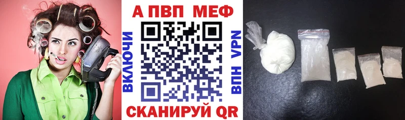 Купить закладки  Николаевск  Alpha PVP Crystall 