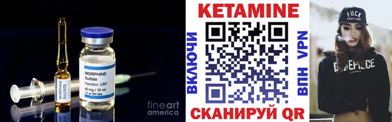 Купить закладки  Николаевск  Кетамин VHQ 