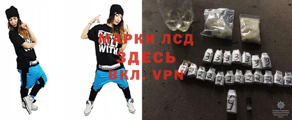 меф VHQ Инсар
