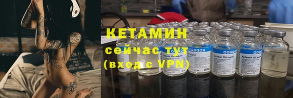COCAINE Инта