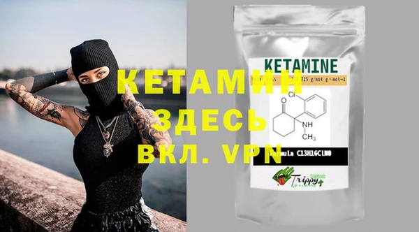 COCAINE Инта