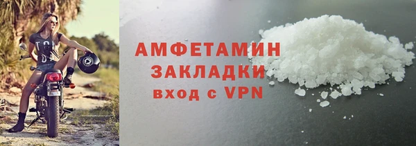 меф VHQ Инсар