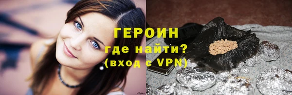 COCAINE Инта