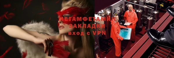 меф VHQ Инсар