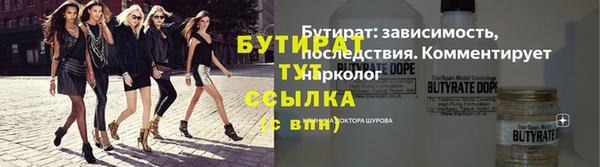 меф VHQ Инсар