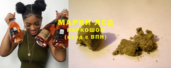 COCAINE Инта