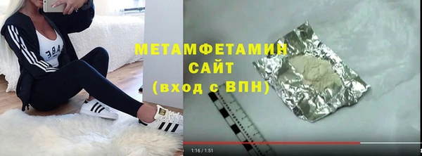 COCAINE Инта