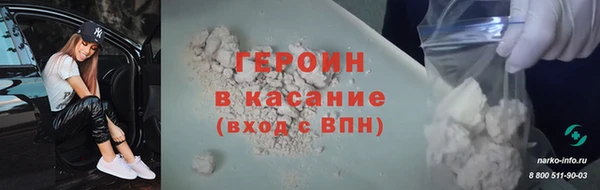 трава Каменка