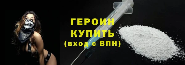 дурь Каменногорск