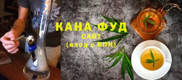 трава Каменка