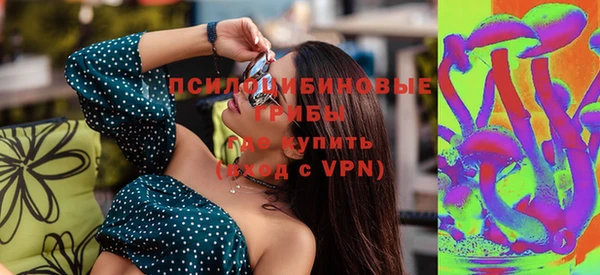 метамфетамин Каменск-Шахтинский