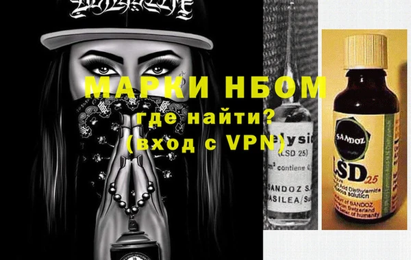 трава Каменка
