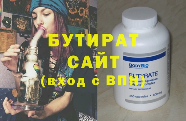дурь Каменногорск