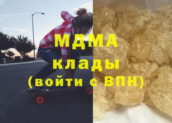 COCAINE Инта