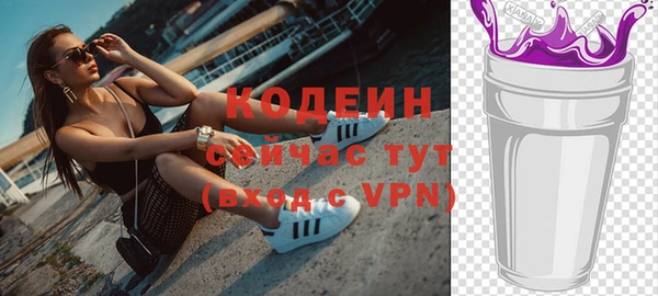 COCAINE Инта