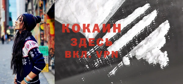 COCAINE Инта