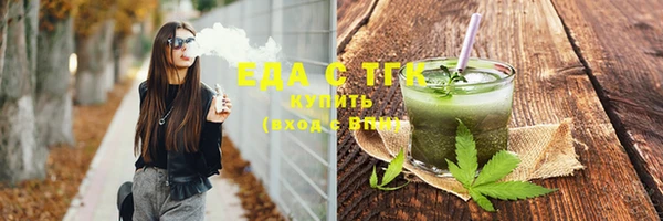 COCAINE Инта