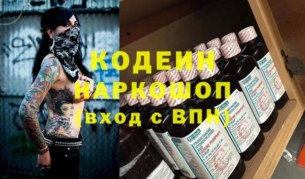 COCAINE Инта