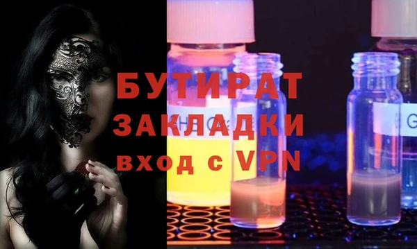 меф VHQ Инсар