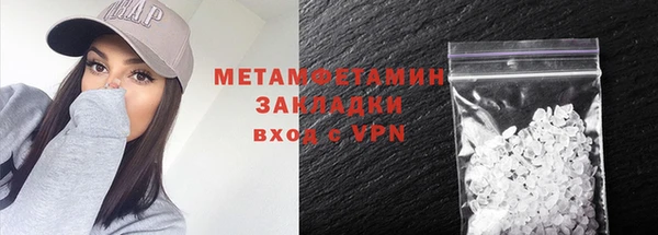 меф VHQ Инсар