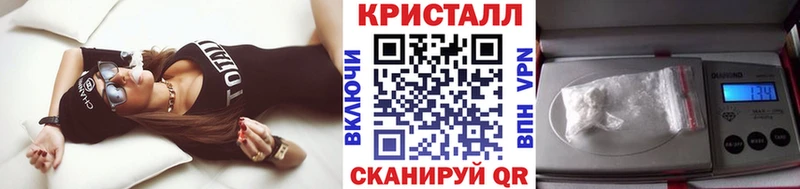 Первитин Methamphetamine  Купить  Николаевск 