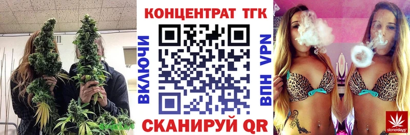 ТГК вейп  Купить  Николаевск 