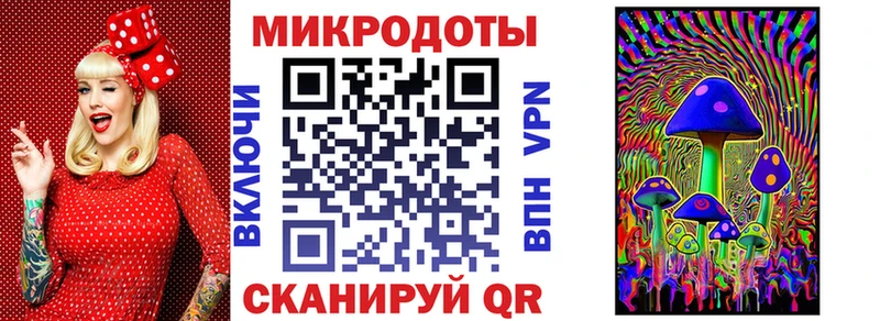 Псилоцибиновые грибы мухоморы Николаевск