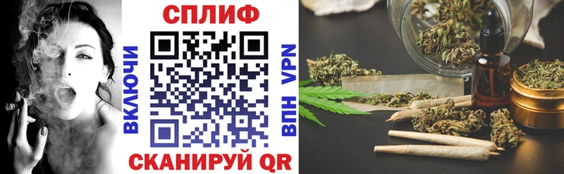 Бошки Шишки Ganja Николаевск