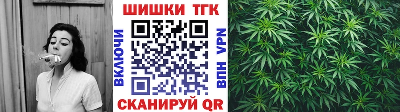 Купить закладки  Николаевск  Бошки Шишки MAZAR 